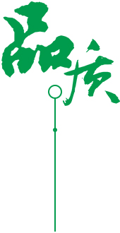 定制 高質保量、定制生產